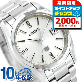 【選べるノベルティ付】 ザシチズン エコドライブ 年差±5秒 ソーラー 日本製 メンズ 腕時計 AQ4080-52A THE CITIZEN オールドシルバー 高級 ブランド おしゃれ 防水 プレゼント 男性 実用的