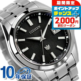 【選べるノベルティ付】 ザシチズン 年差±5秒 チタン エコドライブ ソーラー メンズ 腕時計 AQ4091-56E THE CITIZEN ブラック 高級 ブランド おしゃれ 防水 プレゼント 男性 実用的