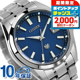 ＼2000円OFF+さらに12倍★25日限定／【選べるノベルティ付】 ザシチズン 年差±5秒 チタン エコドライブ ソーラー メンズ 腕時計 AQ4091-56L THE CITIZEN ブルー 高級 ブランド おしゃれ 防水 プレゼント 男性 実用的
