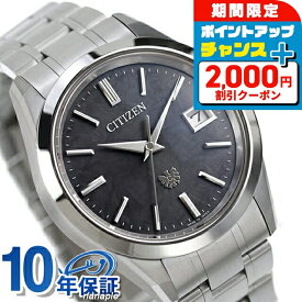 ＼2000円OFF+さらに12倍／【選べるノベルティ付】ザシチズン 年差±5秒 イーグルフェザーパターン文字板 高精度 光発電エコドライブ 腕時計 メンズ チタン ソーラー THE CITIZEN AQ4100-57E アナログ ブラック 黒 日本製 高級 ブランド おしゃれ 防水 プレゼント 男性 実用的