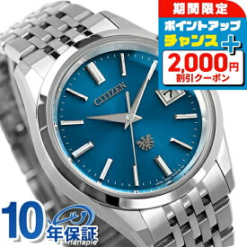 【選べるノベルティ付】 ザシチズン 年差±5秒 チタン エコドライブ ソーラー メンズ 腕時計 AQ4100-57L THE CITIZEN ブルー 高級 ブランド おしゃれ 防水 プレゼント 男性 実用的
