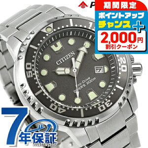 _2000~OFFN[|^ V`Y v}X^[ MARINEV[Y GREhCu _Co[200m GRhCu rv Y _Co[YEHb` \[[ CITIZEN PROMASTER BN0167-50H AiO p[O