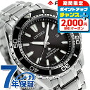 シチズン プロマスター エコ・ドライブ ダイバー 200m エコドライブ BN0190-82E 腕時計 メンズ ブラック CITIZEN PROMASTER ブランド おしゃれ 防水 文字盤 大きい プレゼント 男性 実用的