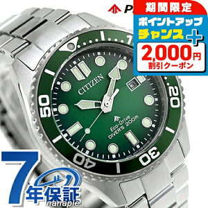 _2000~OFFN[|+9{^ V`Y v}X^[ } _Co[200m GRhCu rv uh Y _Co[YEHb` \[[ CITIZEN PROMASTER BN0269-50W AiO O[O