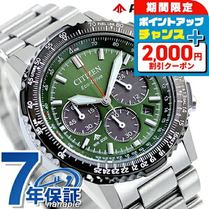 �_2000�~OFF+�����9�{�^ �V�`�Y�� �v���}�X�^�[ SKY�V���[�Y �����d�G�R�h���C�u �r���v �u�����h �����Y �N���m�O���t �\�[���[ CITIZEN PROMASTER CA4664-60W �A�i���O �J�[�L ������� �h�� ������ 