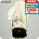 ＼2000円OFF+さらに12倍★12/10限定／ コーチ ショルダーバッグ レディース ブランド COACH シグネチャー レザー CR110 IMBLK ブラック 斜めがけ 高級 おしゃれ プレゼント 女性 実用的 かわいい
