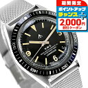 ＼2000円OFF+さらに12倍★1/15限定／ ナバルウォッチ NAVAL WATCH Produced by LOWERCASE クォーツ 電池式 腕時計 ブランド メンズ NAVAL WATCH FRXB001 アナログ ブラック 黒 日本製 おしゃれ 防水 プレゼント 男性 実用的