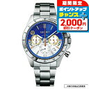 ＼2000円OFFクーポン／ 金沢・敦賀間 開業記念 北陸新幹線 W7系かがやきウオッチ セイコー コラボウオッチ クオーツ 電池式 腕時計 ブランド メンズ 数量限定モデル クロノグラフ 51338 アナログ ブルーグラデーション 日本製 おしゃれ 防水 プレゼント 男性 実用的