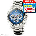 キン肉マン 45周年記念 セイコー コラボウオッチ クオーツ 電池式 腕時計 ブランド メンズ 数量限定 クロノグラフ 51383 アナログ ブルーグラデーション 日本製 おしゃれ 防水 プレゼント 男性 実用的