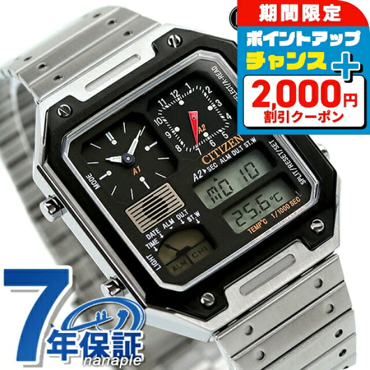 楽天市場】＼4/15限定☆2000円OFF+さらに12倍／ シチズン コレクション 