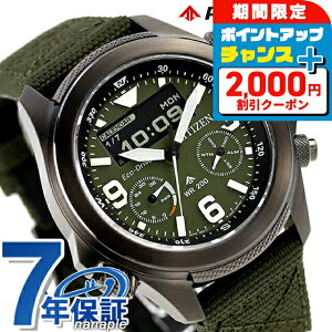 �_2000�~OFF+�����9�{�^ �y�T�R�b�V���t�z �V�`�Y�� �v���}�X�^�[ �����h �����d�G�R�h���C�u �r���v �����Y �N���m�O���t �\�[���[ CITIZEN PROMASTER JV1005-02W �A�i�f�W �u���b�N �J�[�L �� �u����