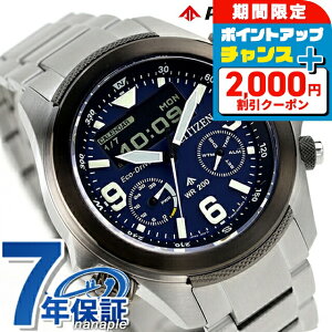 _2000~OFFN[|+9{^ V`Y v}X^[ h dGRhCu rv Y NmOt \[[ CITIZEN PROMASTER JV1006-51L AifW ubN u[  uh 