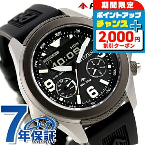_2000~OFF+9{^ V`Y v}X^[ h dGRhCu rv Y NmOt \[[ CITIZEN PROMASTER JV1007-07E AifW ubN  uh  h  