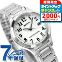 ＼2000円OFF+さらに9倍／ シチズン レグノ ソーラーテック 電波ソーラー 腕時計 ソーラー電波腕時計 ソーラー電波時計 レディース CITIZEN REGUNO KS1-210-21 アナログ シルバー ブランド おしゃれ 防水 軽い 華奢 かわいい プレゼント 女性 実用的