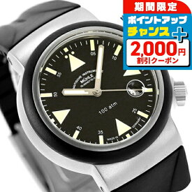 ミューレ・グラスヒュッテ S.A.R. Rescue-Timer 自動巻き 腕時計 ブランド メンズ Muhle Glashutte M1-41-03-KB アナログ ブラック 黒 ドイツ製