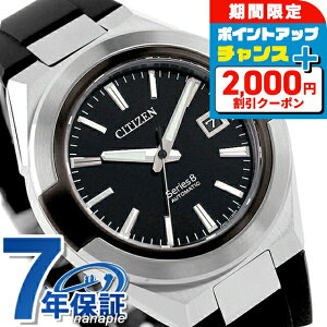 _2000~OFFN[|+9{^yIׂmxeBtzV`Y V[YGCg JjJ870  rv Y ώ2 CITIZEN Series 8 NA1004-10E AiO ubN  {  u