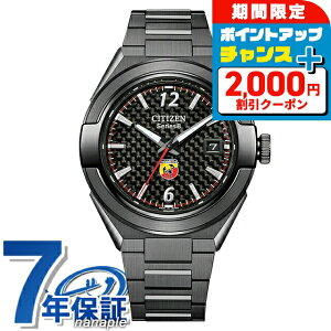 _2000~OFFN[|^yIׂmxeBtzV`Y V[Y8 870 JjJ ABARTH R{[Vf  rv uh Y ʌ ώ2 CITIZEN Series 8 NA1035-59E Ai