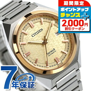 _2000~OFFN[|+9{^yIׂmxeBtz V`Y V[Y8 JjJ 831  rv Y CITIZEN Series 8 NB6059-57P AiO S[h {  uh  h