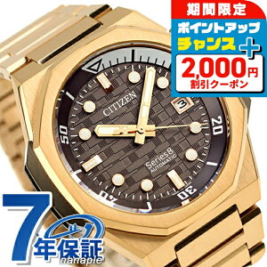 _2000~OFFN[|+9{^yIׂmxeBtz V`Y V[Y8 890 Mechanical  rv Y CITIZEN Series 8 NB6069-53H AiO O[ S[h {  uh 