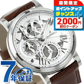 ＼2000円OFFクーポン+さらに9倍／ オロビアンコ ORAKLASSICA クォーツ 腕時計 メンズ オープンハート Orobianco OR002-1 アナログ レッドブラウン 赤 ブランド おしゃれ 防水 プレゼント 男性 実用的