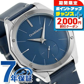 ＼2000円OFFクーポン+さらに9倍／ オロビアンコ パルマノヴァ クオーツ 腕時計 メンズ Orobianco OR003-5 アナログ ブルー ネイビー ブランド おしゃれ 防水 プレゼント 男性 実用的
