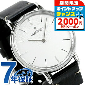 ＼2000円OFFクーポン+さらに9倍／ オロビアンコ Semplicitus クオーツ 腕時計 メンズ Orobianco OR004-3 アナログ ホワイト ブラック 黒 ブランド おしゃれ 防水 プレゼント 男性 実用的