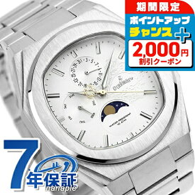 ＼2000円OFFクーポン+さらに9倍／ オロビアンコ Ora SPECIALE クォーツ 電池式 腕時計 ブランド メンズ ムーンフェイズ 替えベルト Orobianco OR006-100 アナログ シルバー おしゃれ 防水 プレゼント 男性 実用的