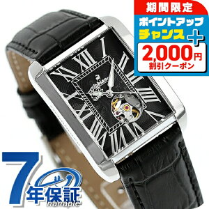 �_2000�~OFF+�����9�{�^ �I���r�A���R �A���}�[�g �������� �r���v �u�����h �����Y �I�[�v���n�[�g Orobianco OR007-11 �A�i���O �u���b�N �� ������� �h�� �v���[���g �j�� ���p�I