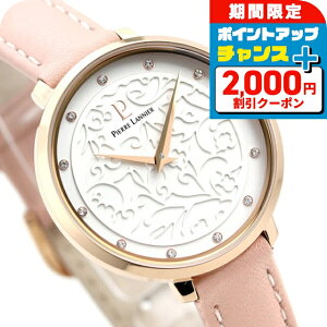 _2000~OFF+9{^ sG[jG GIA 33mm tX fB[X rv P039L905 Pierre Lannier Vo[ sN uh  h 킢 v[g  pI