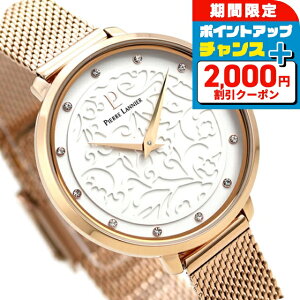 _2000~OFF+9{^ sG[jG GIA 33mm tX fB[X rv P039L908 Pierre Lannier Vo[ sNS[h uh  h 킢 v[g  pI