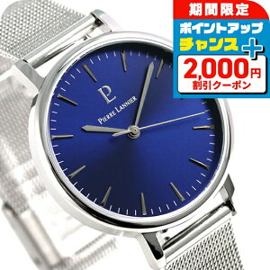 _2000~OFF+9{^ sG[jG VtHj[ 33mm tX fB[X rv P089J668 Pierre Lannier u[ v uh  h 킢 v[g  pI