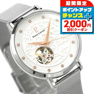 _2000~OFF+9{^ sG[jG GIAI[g}EHb`  rv fB[X I[vn[g Pierre Lannier P311D601 AiO zCg  tX uh  h 