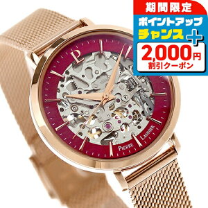 sG[jG I[g}eBbNRNV sNS[h t{[Y  rv fB[X I[vn[g Pierre Lannier P313B958 AiO Yx[ sNS[h t