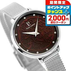 _2000~OFF+9{^ sG[jG GIA RNV VR NI[c rv fB[X Pierre Lannier P429D674 AiO uEVF tX uh  h 킢