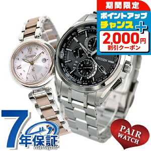 _2000~OFF+9{^ yAEHb` V`Y AebT NXV[ `^ NmOt _Ch dg vw Jbv LO Y fB[X rv \[[dgrv CITIZEN ATTESA 