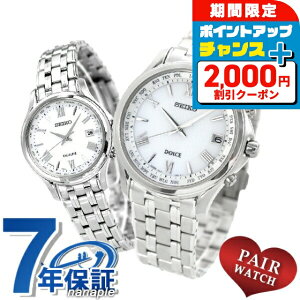 _2000~OFFN[|+9{^ yAEHb` ZCR[ dg\[[ rv \[[dgrv \[[dgv SEIKO DOLCEEXCELINE uh  h v[g pI