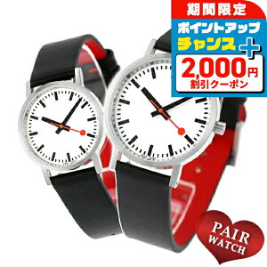 _2000~OFFN[|+9{^ yAEHb` fB[ NH[c dr vw Jbv LO Y fB[X rv uh   MONDAINE A660.30314.16OMV A658.30323.16OMV  