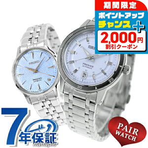 yAEHb` ZCR[ vU[W _Ch  vw Jbv LO Y fB[X rv uh   SEIKO PRESAGE SARY267 SRRY049  h v[g pI