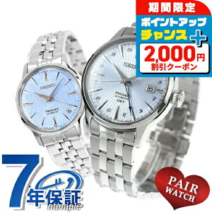 _2000~OFF+9{^ yAEHb` ZCR[ vU[W _Ch  vw Jbv LO Y fB[X rv uh   SEIKO PRESAGE SARY241 SRRY049  h