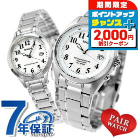 ＼2000円OFFクーポン+さらに9倍／ ペアウォッチ シチズンコレクション 電波ソーラー 夫婦 カップル 記念日 メンズ レディース 腕時計 ソーラー電波腕時計 ソーラー電波時計 CITIZEN REGUNO KS3-115-11 KS1-210-21 ブランド おしゃれ 防水 プレゼント 実用的