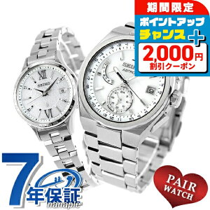 _2000~OFFN[|+9{^ yAEHb` ZCR[ AXg LA `^ vw Jbv LO Y fB[X rv SEIKO ASTRON LUKIA SBXY085 SSVV081 uh  h v