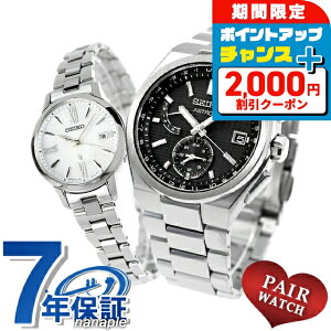 _2000~OFFN[|+9{^ yAEHb` ZCR[ AXg LA `^ vw Jbv LO Y fB[X rv SEIKO ASTRON LUKIA SBXY067 SSVW205 uh  h v