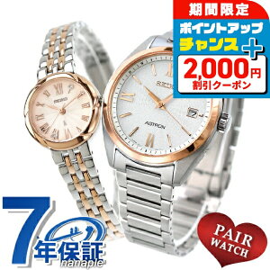 �_2000�~OFF+�����9�{�^ �y�A�E�H�b�` �Z�C�R�[ �A�X�g���� ���L�A �`�^�� ���{�O���E���_�C�������h �v�w �J�b�v�� �L�O�� �����Y ���f�B�[�X �r���v SEIKO ASTRON LUKIA SBXY034 SSWA006 �u�����h ����