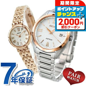 _2000~OFFN[|+9{^ yAEHb` ZCR[ AXg LA `^ {OE_Ch vw Jbv LO Y fB[X rv SEIKO ASTRON LUKIA SBXY034 SSWA008 u