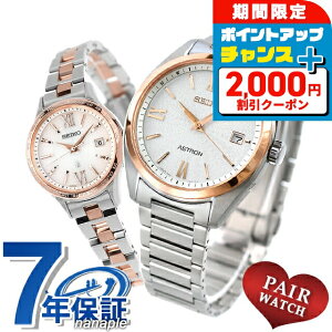 _2000~OFFN[|+4{3Ԍ^ yAEHb` ZCR[ AXg LA `^ vw Jbv LO Y fB[X rv SEIKO ASTRON LUKIA SBXY034 SSVV082 uh  