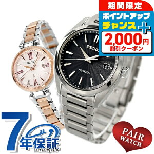 _2000~OFFN[|+12{10/5^ yAEHb` ZCR[ AXg LA `^ {OE_Ch vw Jbv LO Y fB[X rv SEIKO ASTRON LUKIA SBXY03