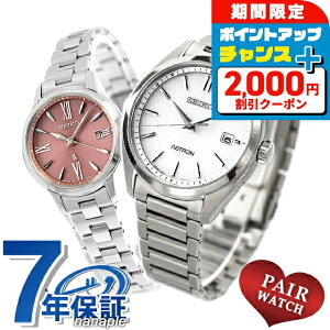 _2000~OFFN[|+4{3Ԍ^ yAEHb` ZCR[ AXg LA `^ vw Jbv LO Y fB[X rv SEIKO ASTRON LUKIA SBXY029 SSVW219 uh  