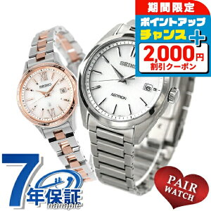 _2000~OFFN[|+4{3Ԍ^ yAEHb` ZCR[ AXg LA `^ vw Jbv LO Y fB[X rv SEIKO ASTRON LUKIA SBXY029 SSVV082 uh  