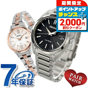 _2000~OFFN[|+4{3Ԍ^ yAEHb` ZCR[ AXg LA `^ vw Jbv LO Y fB[X rv SEIKO ASTRON LUKIA SBXY033 SSVV082 uh  