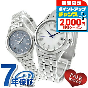 _2000~OFF+9{^ yAEHb` ZCR[ZNV dg\[[ vw Jbv LO Y fB[X rv uh   SEIKO SELECTION SBTM357 SSDY049  h v